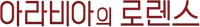 Logo 8