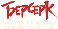 Logo 2