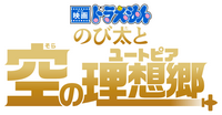 Logo 3
