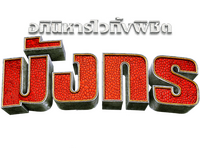 Logo 2