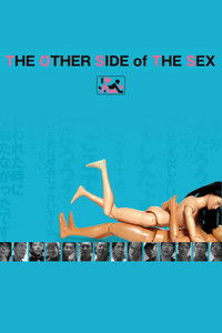 The Other Side of The SEX