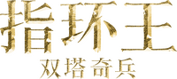 Logo 25