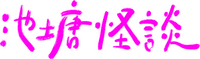 Logo 1