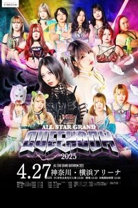 STARDOM All Star Grand Queendom 2025