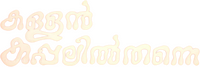 Logo 1
