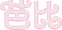 Logo 17