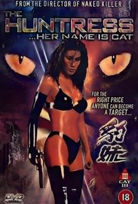 Poster for Her Name Is Cat