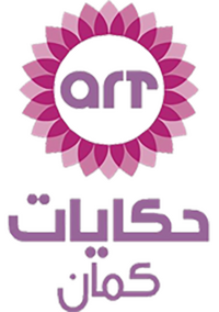 ART Hekayat Kaman