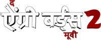 Logo 18