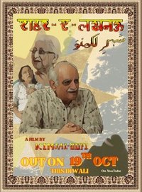Poster 1