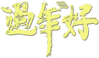 Logo 4