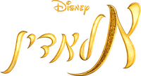 Logo 2