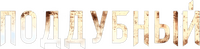 Logo 0