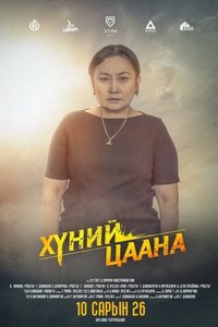 Poster 12