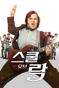 Poster 49