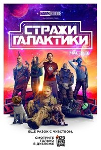 Poster 265