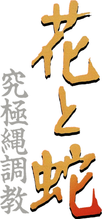 Logo 0