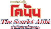 Logo 1