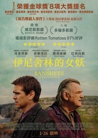 Poster 81