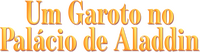 Logo 2