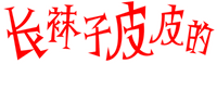 Logo 5