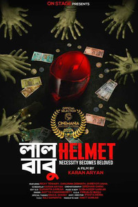 Poster for Laal Helmet Babu