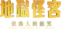 Logo 12