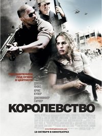 Poster 32