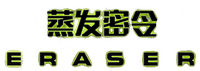 Logo 8
