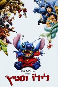 Poster 79
