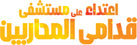 Logo 8
