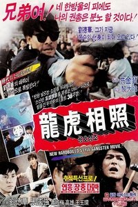 Poster 3