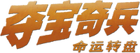 Logo 11