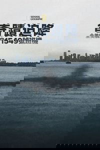 Poster 20