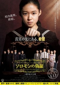 Poster 1