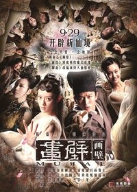Poster 2