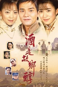Poster for Season 1