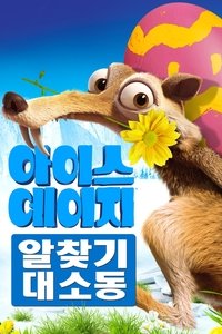 Poster 20