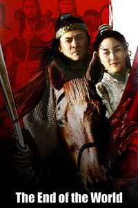 Poster for The End of the World