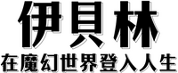 Logo 34