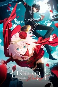 Poster for Season 1