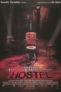 Poster 62