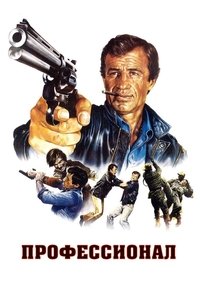 Poster 3