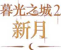 Logo 3