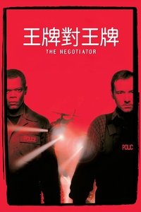 Poster 59
