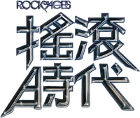 Logo 0