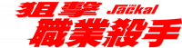 Logo 9