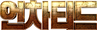 Logo 32