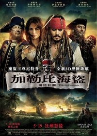 Poster 109