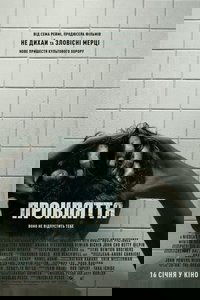 Poster 48